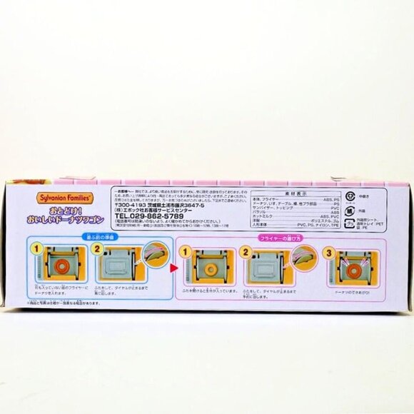 Calico Critters Sylvanian Families MI-93 Donut Wagon - 30+ Pieces - US Seller - Picture 8 of 8